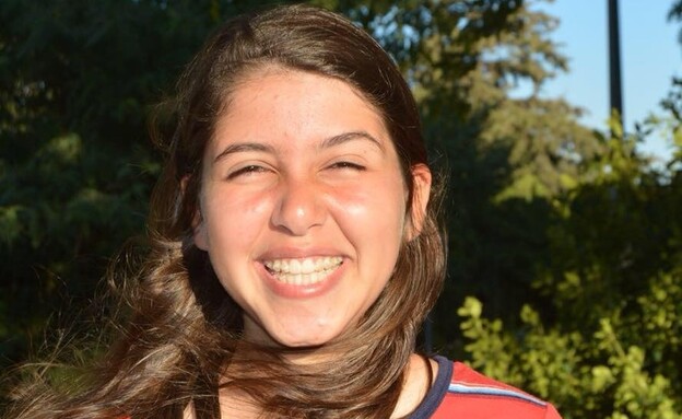 אליאנה גולדין (צילום: Noa Friedland, מתוך עמוד הפייסבוק של אליאנה גולדין)