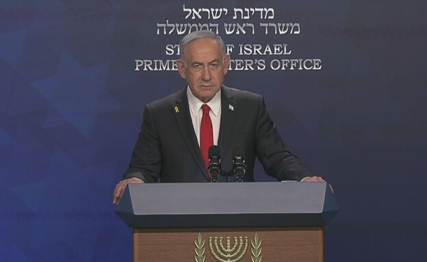 מסיבת העיתונאים של ראש הממשלה בנימין נתניהו