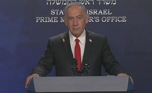 מסיבת העיתונאים של ראש הממשלה בנימין נתניהו