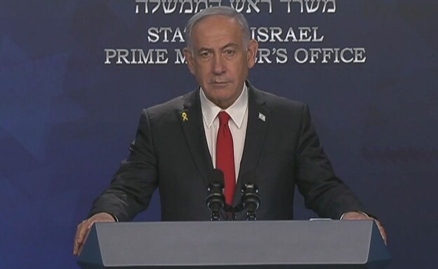 מסיבת העיתונאים של ראש הממשלה בנימין נתניהו