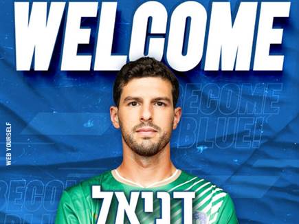 sportFive1557809 (צילום: ספורט 5)