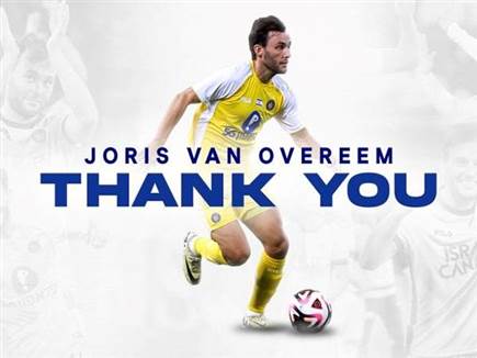 sportFive1557823 (צילום: ספורט 5)