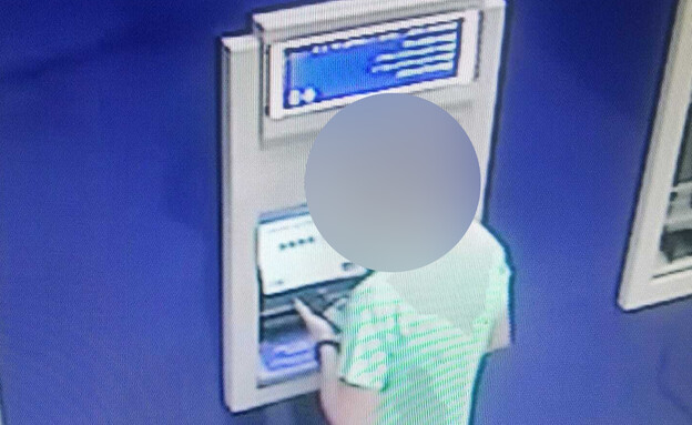 אח בכיר תועד מושך כסף מאשראי גנוב של מטופל