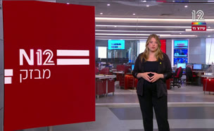 מבזק 7:00: אירוע ירי בוושינגטון - 2 נרצחו