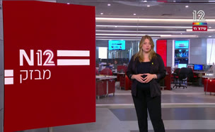 מבזק 8:00: רה"מ: ב-7.10 תקפו אותנו עם כפכפים