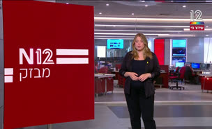 מבזק 9:00: שר מאשים את יאיר גולן בפיגוע ירי