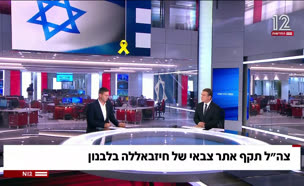 20lebanon_vtr2_n20250522_v1 (צילום: חדשות)