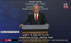 20masat_vtr2_n20250522_v1 (צילום: חדשות)