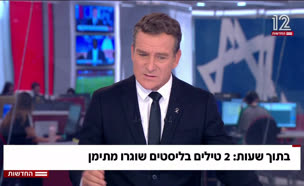 20yamen_vtr2_n20250522_v1 (צילום: חדשות)