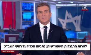 20ziniiii_vtr2_n20250522_v1 (צילום: חדשות)