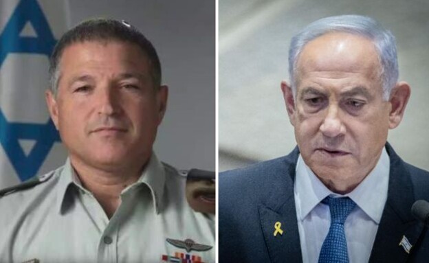 נתניהו, דוד זיני