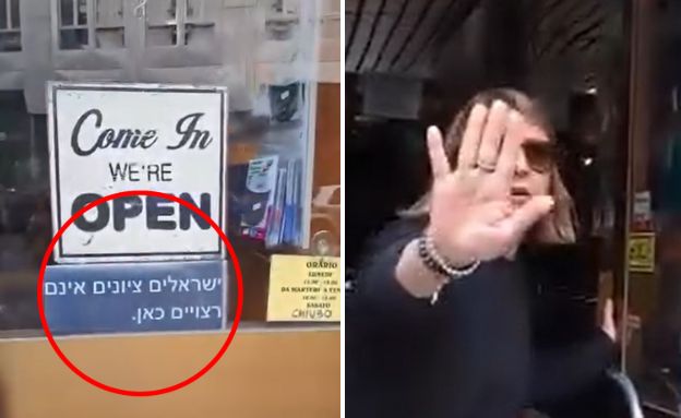 שלט אנטי ישראלי בחנות במילאנו איטליה (צילום: פרטי)