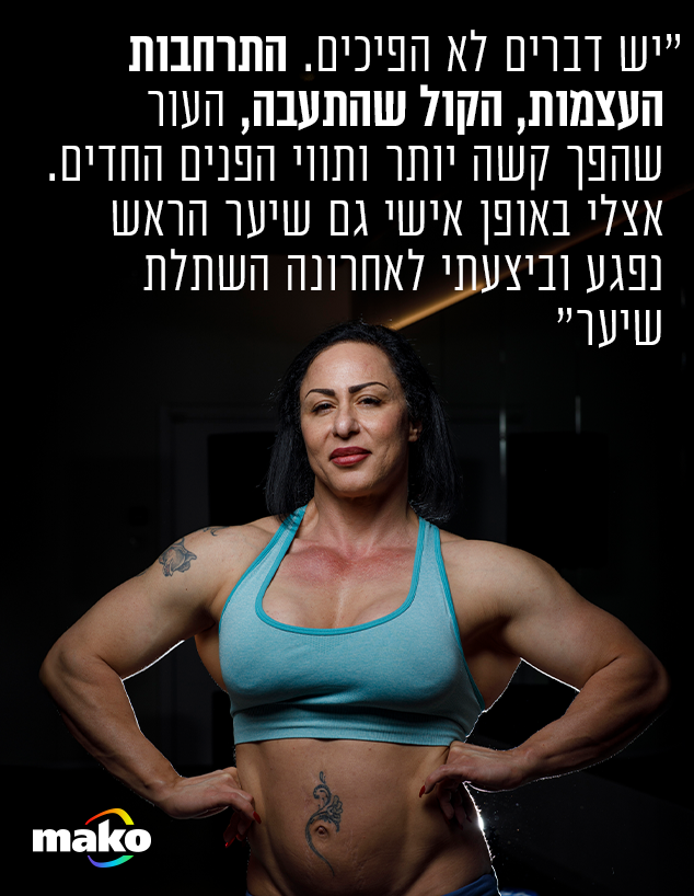 חגית סינדליס (צילום: עופר חן)