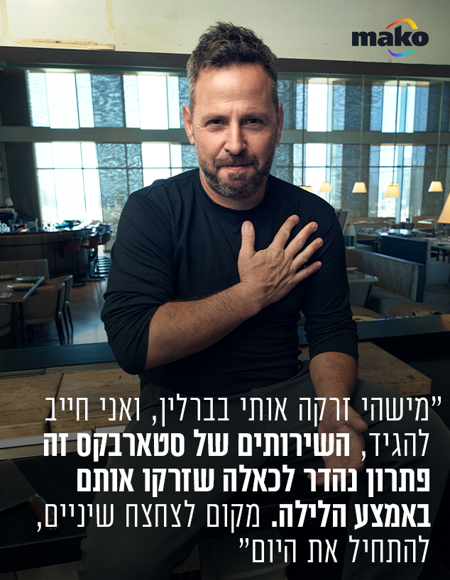 שחף שבתאי (צילום: טל גבעוני)