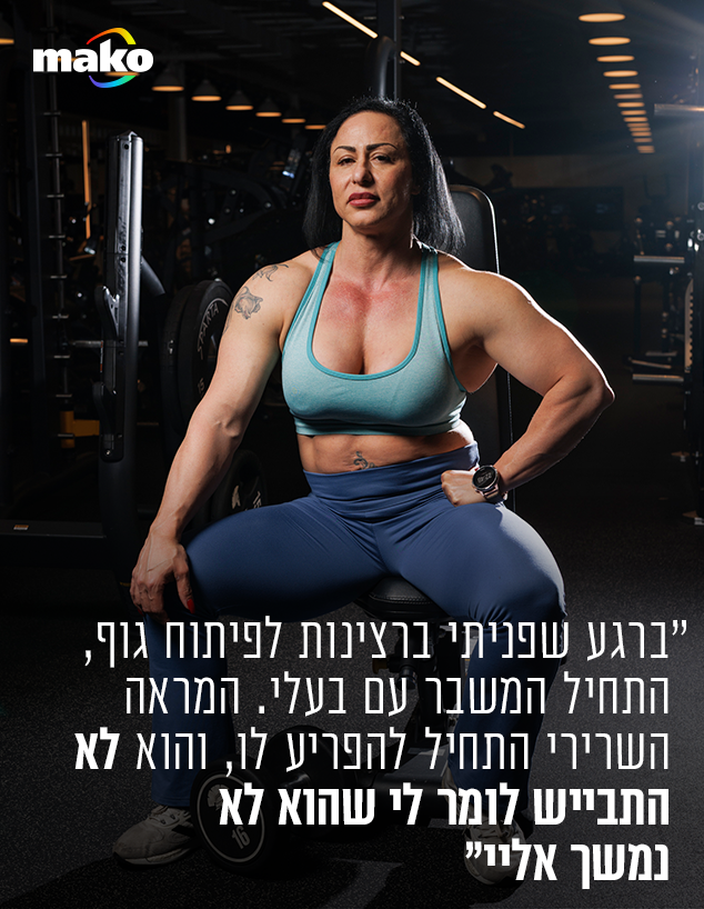 חגית סינדליס (צילום: עופר חן)