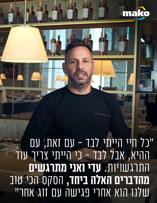 שחף שבתאי (צילום: טל גבעוני)