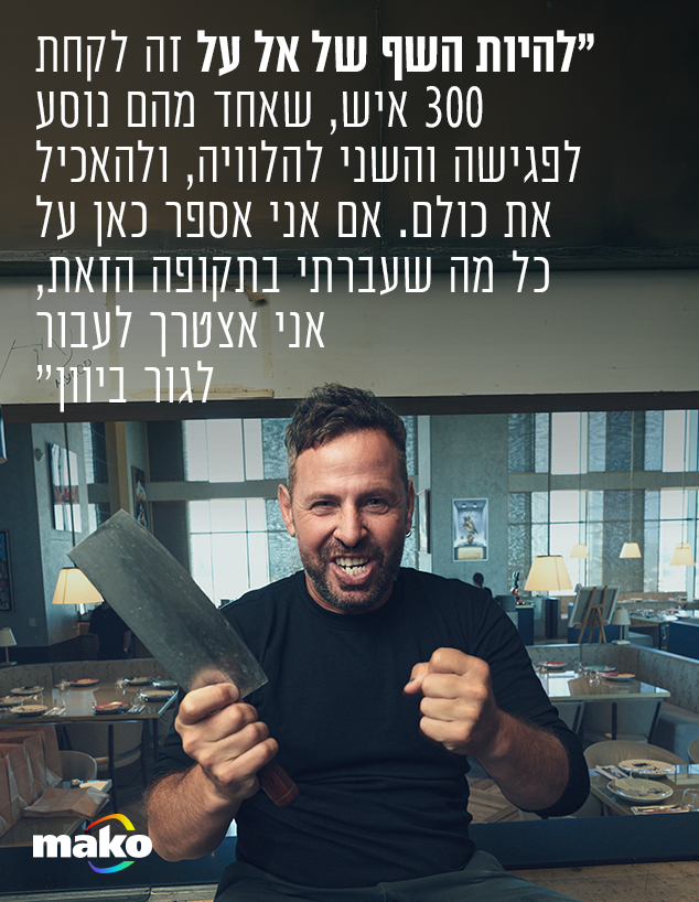 שחף שבתאי (צילום: טל גבעוני)