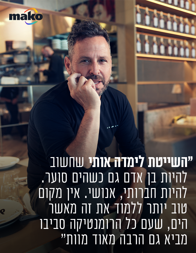 שחף שבתאי (צילום: טל גבעוני)