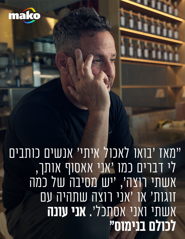 שחף שבתאי (צילום: טל גבעוני)