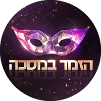 תמונת טיזר הזמר במסכה 2025