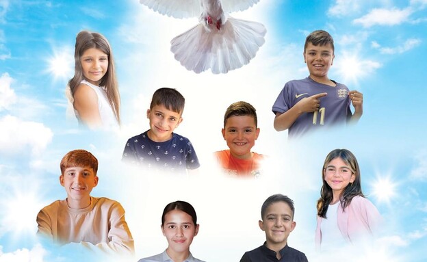 הילדים שנהרגו במגדל שמס (צילום: אלבום משפחתי)
