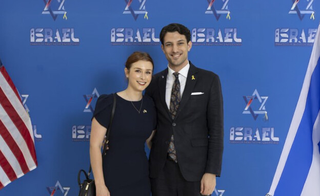 ירון לישינסקי ושרה מילגרם ז"ל שנרצחו בפיגוע בוושינ (צילום: שימוש לפי סעיף 27א' לחוק זכויות יוצרים)
