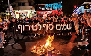 מדורה בדיזנגוף פינת תרס"ט (צילום: אמיר ירחי)