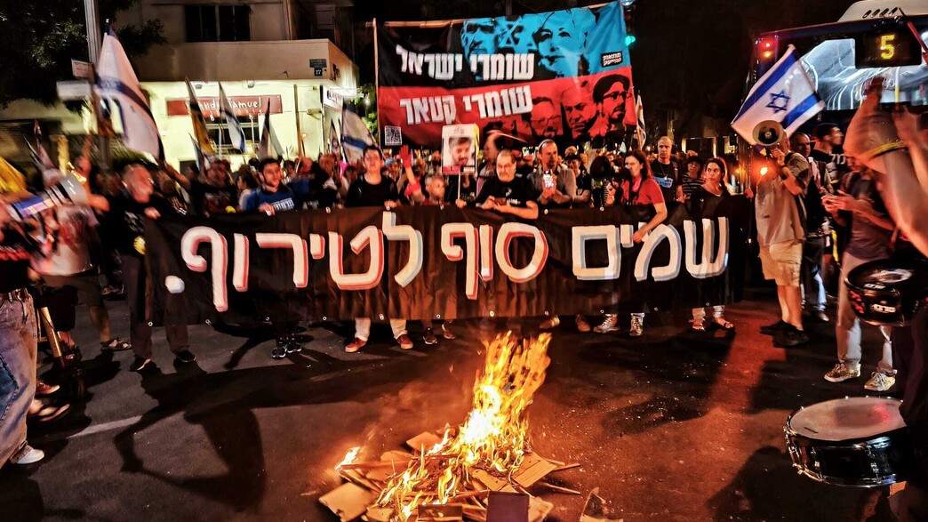 מדורה בדיזנגוף פינת תרס"ט מדורה בדיזנגוף פינת תרס"ט