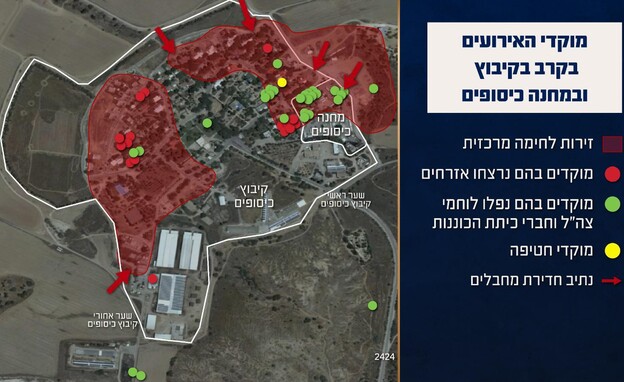מפה המציגה את האירועים במהלך הקרב בכיסופים (צילום: דובר צה