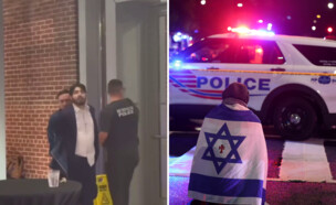 פיגוע ירי קטלני בוושינגטון  (צילום: Reuters)