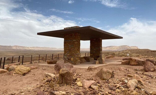 ציר צבעי רמון מכת רמון פינת פיקניק ותצפית ציר צבעי רמון מכת רמון פינת פיקניק ותצפית