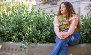 הילדה שעלתה לתורה  (צילום: אלבום פרטי)