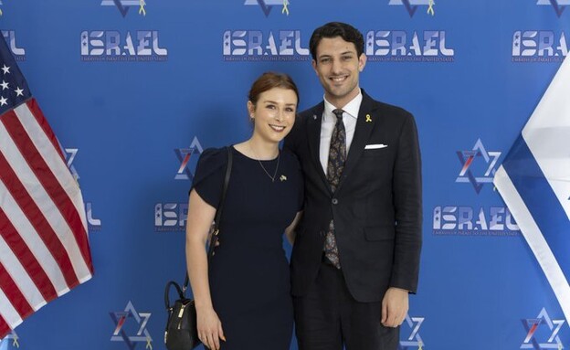 ירון לישינסקי ושרה מילגרם ז"ל שנרצחו בפיגוע בוושינ (צילום: שימוש לפי סעיף 27א' לחוק זכויות יוצרים)