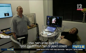 20doron_vtr2_n20250523_v1 (צילום: חדשות)
