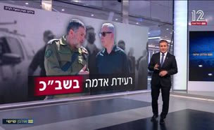 20shir_vtr2_n20250523_v1 (צילום: חדשות)