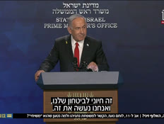 20ziniiii_vtr2_n20250523_v1 (צילום: חדשות)