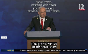 20ziniiii_vtr2_n20250523_v1 (צילום: חדשות)
