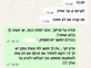 עוקץ הכרטיסים למשחק האליפות: 