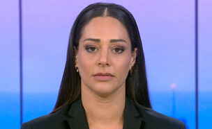 מעיין אדם (צילום: מתוך 