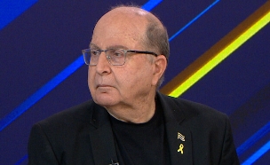 בוגי יעלון (צילום: מתוך "אופירה ולוינסון",  קשת 12  )