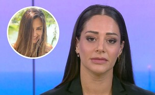 מעיין אדם ומפל אדם (צילום: מעיין אדם: מתוך "חיים ומעיין" | מפל אדם: מתוך עמוד האינסטגרם של מפל אדם)