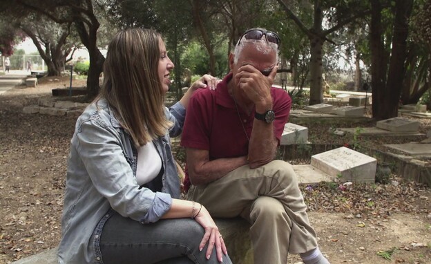 גדי מוזס בוכה ליד קברה של אפרת