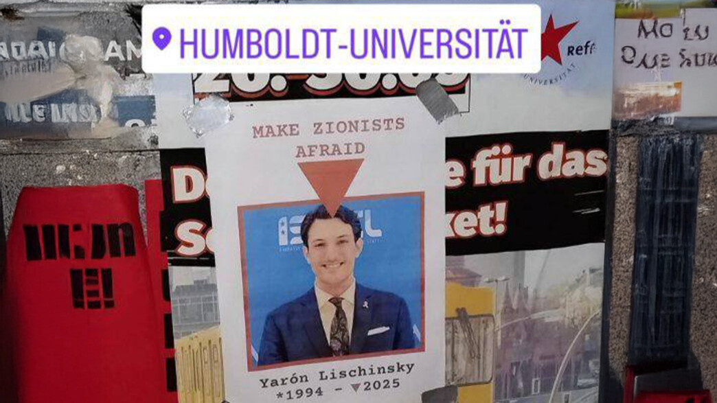 שלט אנטישמי שנתלה בברלין לאחר הפיגוע בוושינגטון שלט אנטישמי שנתלה בברלין לאחר הפיגוע בוושינגטון