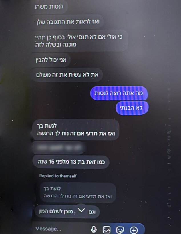 נהג מד