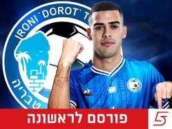 sportFive1558652 (צילום: ספורט 5)