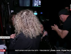 20chocolate_vtr2_n20250524_v1 (צילום: חדשות)