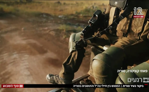 המפגש בין חיילי צה