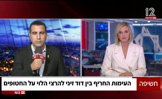 העימות החריף בין דוד זיני להרצי הלוי על החטופים