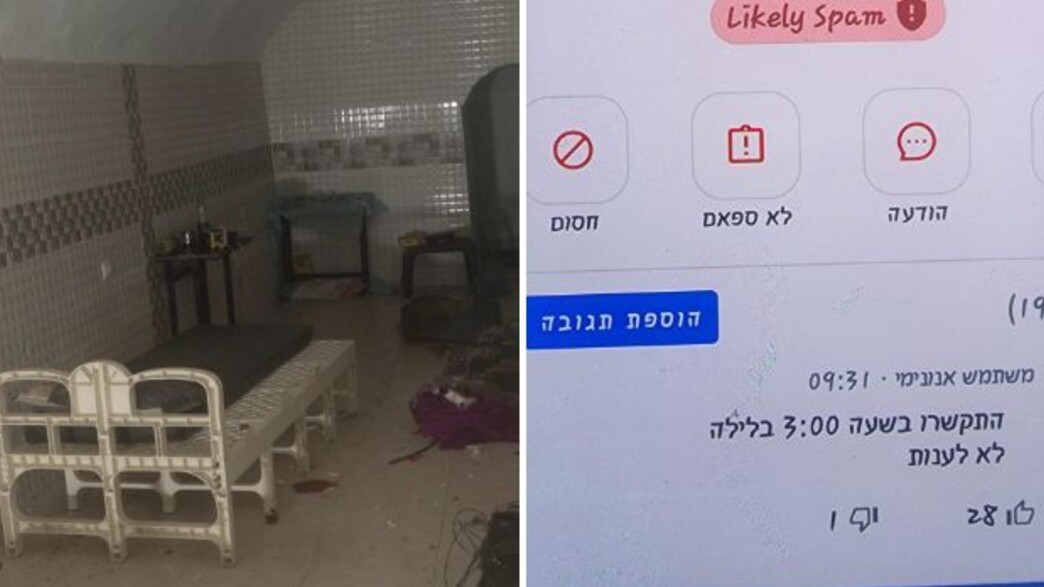 ספאם, מנהרת חטופים