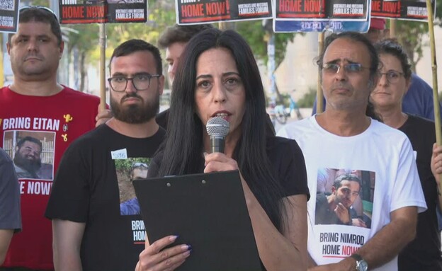 עינב צנגאוקר בהצהרת משפחות חטופים